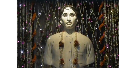 शहीद खुदीराम बोस को नमन : 118वें शहादत दिवस पर जेल में गूंजे वंदे मातरम के स्वर